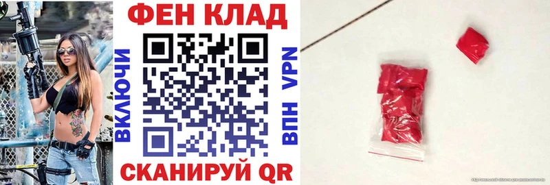 цена наркотик  Велиж  АМФЕТАМИН Розовый 