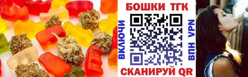 где продают   Велиж  Еда ТГК конопля 