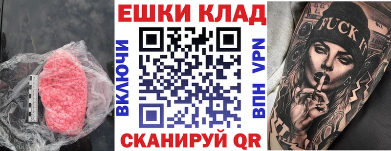 Ecstasy 250 мг  как найти закладки  Велиж 