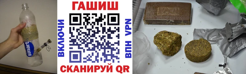 Гашиш Cannabis  Велиж 