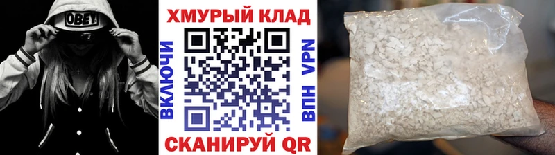 ГЕРОИН гречка  купить наркотик  Велиж 