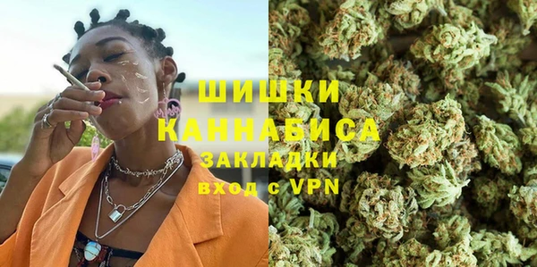 мяу мяу кристалл Балахна