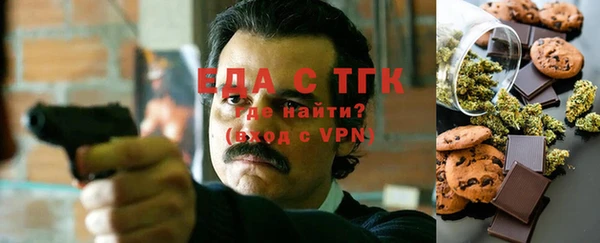 марихуана Армянск