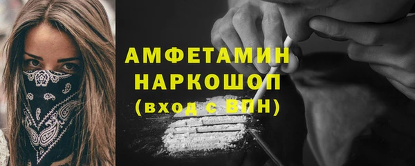 альфа пвп VHQ Баксан