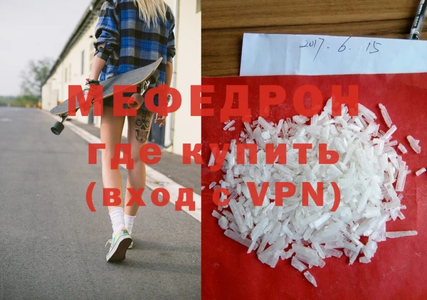 марихуана Армянск