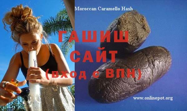 героин Арсеньев