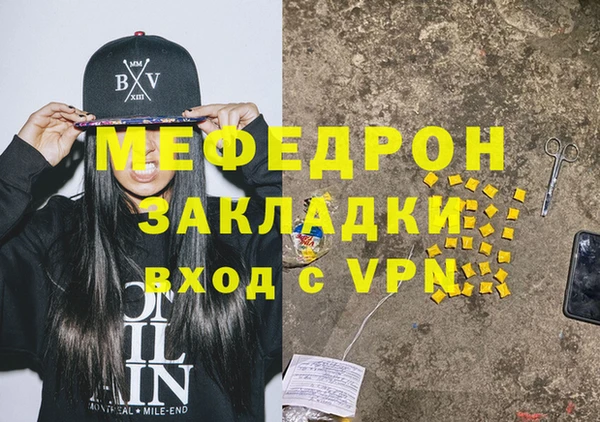 альфа пвп VHQ Баксан