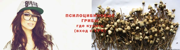 марихуана Армянск