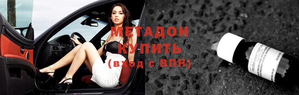мескалин Балабаново