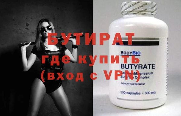 героин Арсеньев