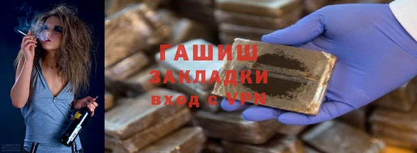 марихуана Армянск