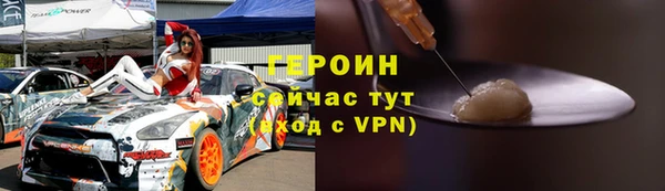 героин Арсеньев