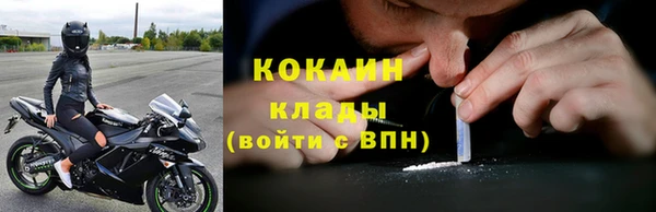 героин Арсеньев