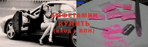 мяу мяу кристалл Балахна
