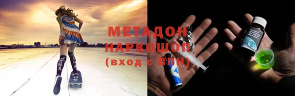 марихуана Армянск