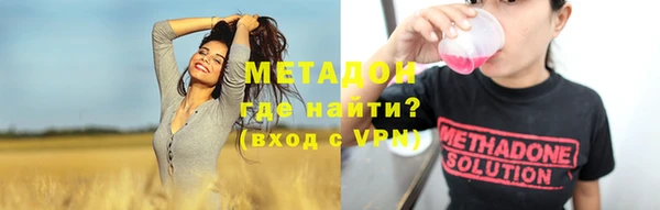 альфа пвп VHQ Баксан