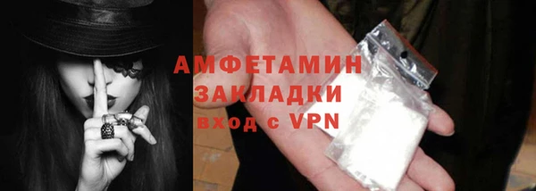 альфа пвп VHQ Баксан