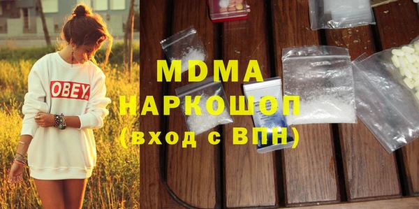 MESCALINE Рославль