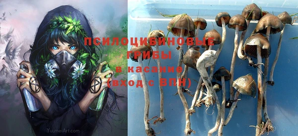 мескалин Балабаново