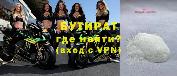 MDMA Premium VHQ Россошь
