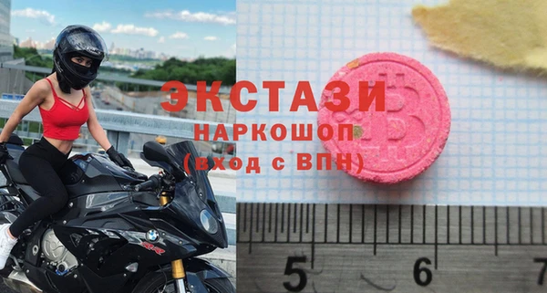 мяу мяу кристалл Балахна