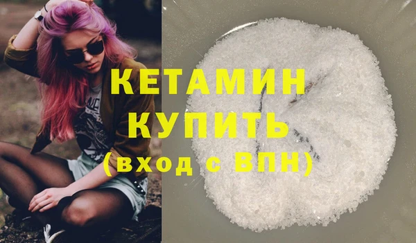 альфа пвп VHQ Баксан