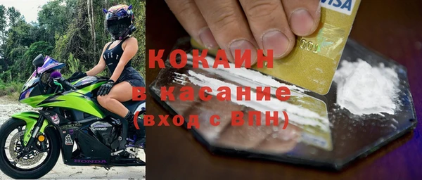 альфа пвп VHQ Баксан