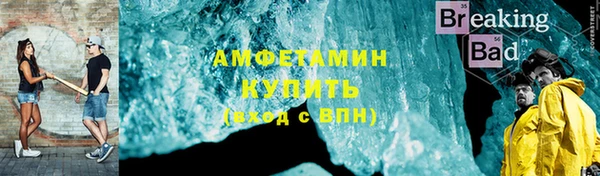 мескалин Балабаново