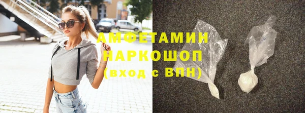 мескалин Балабаново