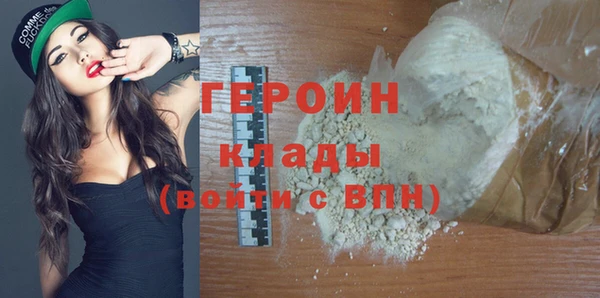 альфа пвп VHQ Баксан