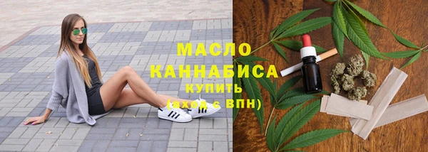 мяу мяу кристалл Балахна