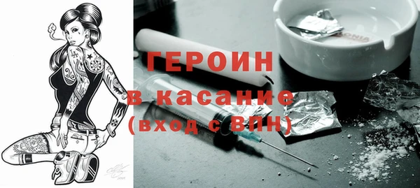 мескалин Балабаново