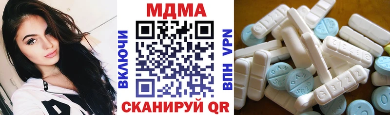 сколько стоит  Велиж  omg как войти  МДМА crystal 