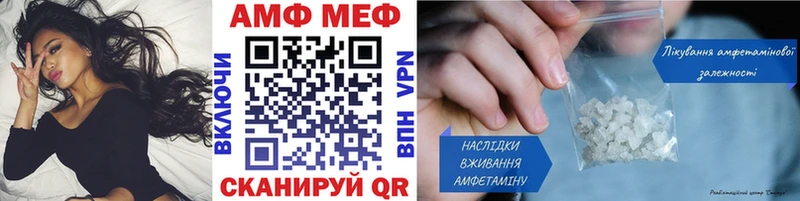Первитин витя  наркота  Велиж 