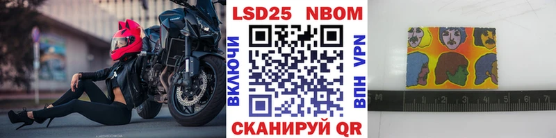 OMG сайт дарнет шоп Велиж Марки 25I-NBOMe 1500мкг