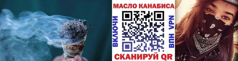 ТГК Wax  Велиж 