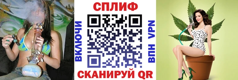 купить  цена  Велиж  МАРИХУАНА SATIVA & INDICA 